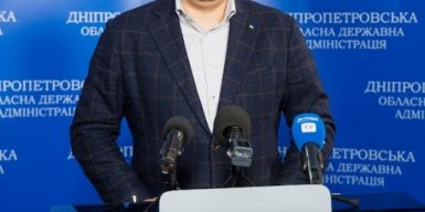 Глава Днепропетровского облсовета рассказал о ситуации в области