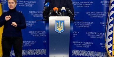 Глава облсовета рассказал об оперативной ситуации на Днепропетровщине