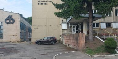 Адвокат зі спільниками організували схему заволодіння частиною приміщень Національної спілки художників України у Львові