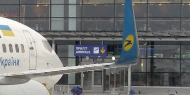 Совладелец авиакомпании Коломойского улетел на отдых в годовщину трагедии