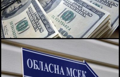 НАЗК завершило повні перевірки 22 декларацій посадовців МСЕК: у більшості – брехня