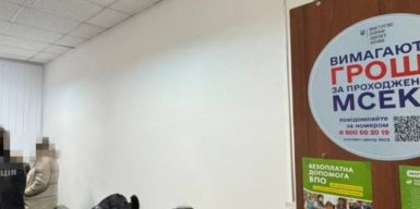 Ексголову релокованої з Маріуполя МСЕК засудили до 5 років тюрми за вимагання хабаря