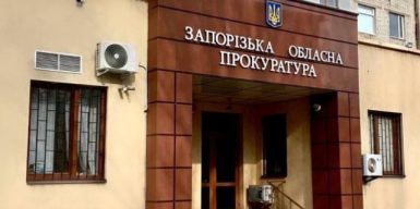 На Запоріжжі посадовиця привласнила генератор, що був переданий селищу як гуманітарка