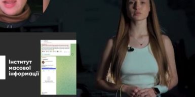 Інститут масової інформації підтримав дніпровську журналістку Марію Ткачову, яка постраждала від дій неповнолітнього блогера Потеряйла Кучера