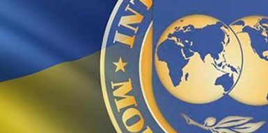 Меморандум з МВФ: в Україні приватизують два великі державні банки