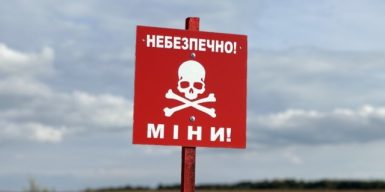 На фіктивному розмінуванні полів у трьох областях приватні компанії вкрали понад 49 млн грн бюджетних коштів