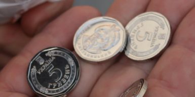 В кошельках днепрян появятся «новогодние» деньги: НБУ выпустит в оборот новую монету 5 грн