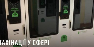 Розкрадання в ДП “Укрекоресурси”: НАБУ передало до суду справу на 22 млн грн