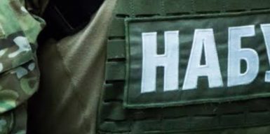 НАБУ і САП викрили співробітника СБУ, який організував схему незаконного бронювання