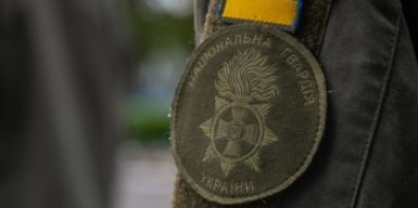 Підполковник Нацгвардії отримав штраф за приховування майна у деклараціях на мільйони гривень