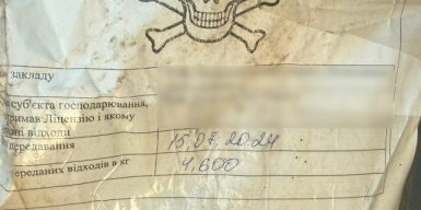 Правоохоронці виявили у столиці склад, де без дотримання екологічних норм зберігали тонни небезпечних медичних відходів