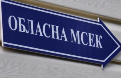 Рішення РНБО: МСЕК буде ліквідовано, а щодо пенсійних виплат по інвалідності посадовцям проведуть аудит