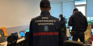 Правоохоронці знешкодили організовану групу шахраїв, які викрадали криптовалюту через фейкові сайти