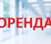 Привласнили майже 1,3 млн грн з 56 підприємців за оренду кіосків: у Тернополі викрили двох керівників ПрАТ