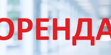 Привласнили майже 1,3 млн грн з 56 підприємців за оренду кіосків: у Тернополі викрили двох керівників ПрАТ