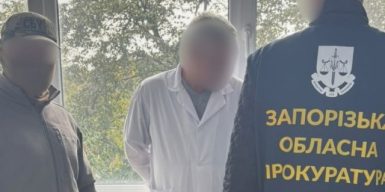 Фіктивна інвалідність за $12 000: у Запоріжжі викрили чотирьох осіб, серед яких — медики та член експертної команди