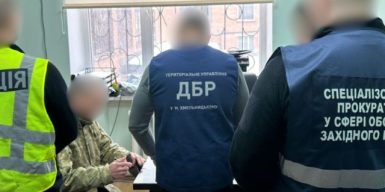 Заступник командира батальйону з підприємцями розікрали кошти на хліб для військових