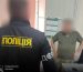 Схема “обмеженої придатності”: на Рівненщині викрили військового на вимаганні хабарів у побратимів