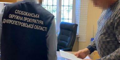На Дніпропетровщині депутат не задекларував понад 40 земельних ділянок та транспортні засоби на 3,5 млн грн