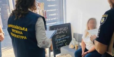 Ексначальниця служби у справах дітей сприяла фіктивному оформленню опіки