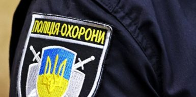 Київська поліція охорони замовила меблі по вдвічі завищеній ціні