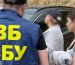 Посадовиця Торгово-промислової палати вимагала 100 тисяч євро у виробника бойових дронів