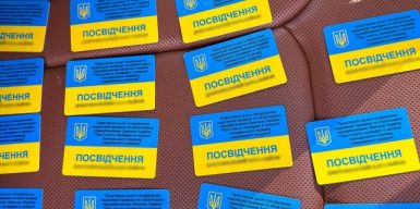 Представники громадської організації “Україна − це матір” торгували посвідченнями та заробляли на мобілізації