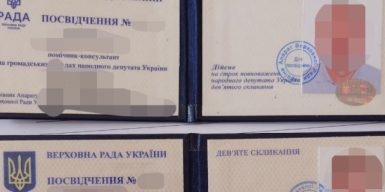 Помічники нардепів обіцяли за 30 тисяч доларів оформити виїзд за кордон та підроблені документи, після чого зникали з грошима
