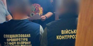 Екс-військовослужбовець запропонував знайомому за гроші “вирішити питання” з оформленням інвалідності для його матері