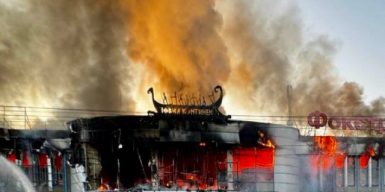 Ворог атакував ТЦ “Новий континент” у Дніпрі: виникла пожежа, є поранені