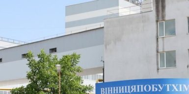 В Україні націоналізували ПрАТ “Вінницяпобутхім”, яким володів російський олігарх