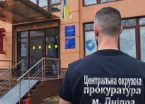 Посадовцю медзакладу у Дніпрі повідомлено про підозру через закупівлю обладнання за завищеними цінами