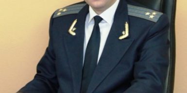 Первого заместителя прокурора Днепропетровской области отстранили