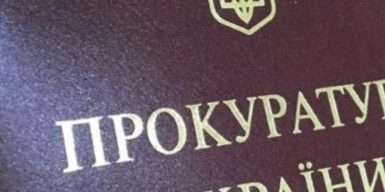 Прокурора з Черкас судитимуть за фіктивну інвалідність та фальсифікацію справ Майдану