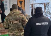 Посадовці національного парку на Прикарпатті проводили чоловіків через гори до Румунії