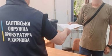 У Харкові викрили адміністратора Telegram-каналу, який привласнював донати на ЗСУ