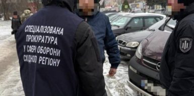 На Донеччині посадовець ТЦК незаконно вносив зміни до реєстру “Оберіг” та знимав з розшуку