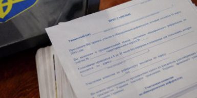 Опрос или референдум: в ОПОРе прокомментировали скандальное заявление Зеленского