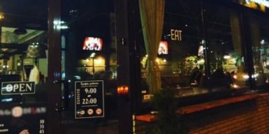 У столиці у судовому порядку повернули з оренди приміщення держуніверситету, які всупереч закону віддали під ресторан