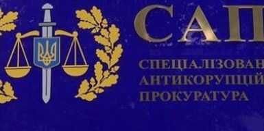 САП вимагає конфіскації необґрунтованих активів екскерівника детективів БЕБ Олега Ящука
