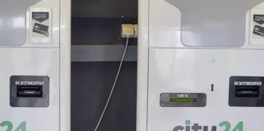 НБУ оштрафував EasyPay та City24 на 270 млн грн за фіктивні операції та “чорну” готівку