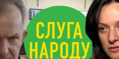 Вчергове проігнорували Дніпро: очільники фракції “слуг народу” у міськраді Риженко та Мансурова не стали вітати дніпрян з Днем міста