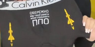 Маркетинг війни: українські підприємці продовжують використовувати патріотичну тематику в комерційних цілях