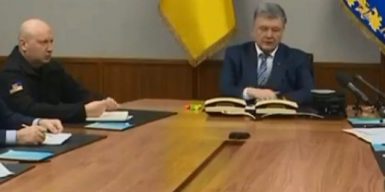 Порошенко провел заседание совета национальной безопасности по «Приватбанку»: видео