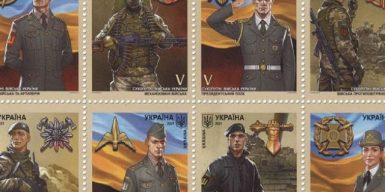 В ВСУ отказались от презентации почтовых марок 23 февраля
