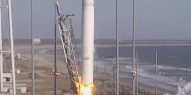 Ракета с двигателем от днепровских конструкторов отправилась в космос: видео