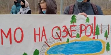Отписанный частным фирмам участок леса под Днепром проверит специальная комиссия