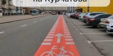 В Днепре сделали видеообзор на новые велодорожки на Курчатова: видео