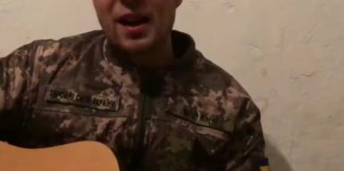 Украинский боец спел песню итальянского движения Сопротивления фашистам