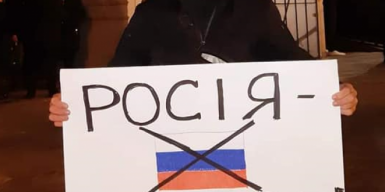 В Днепре десятки активистов вышли на протест против концерта российской исполнительницы шансона: фото